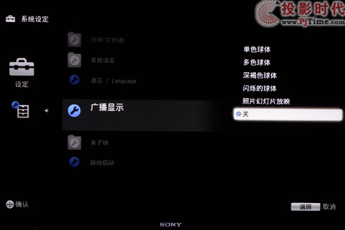 KDL-40NX710 3DҺҕלy_V@ʾca