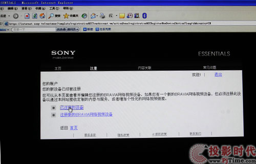 3DŞ{R KDL-40NX710Һҕלy_WjҕܵČF