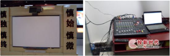 譽進會議中控，觸摸屏，矩陣等產品用于河南電力系統黨員干部廉政教育基地