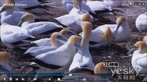 全新震撼視效體驗 宏碁5745 3D游戲本首測