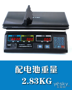 全新震撼視效體驗 宏碁5745 3D游戲本首測