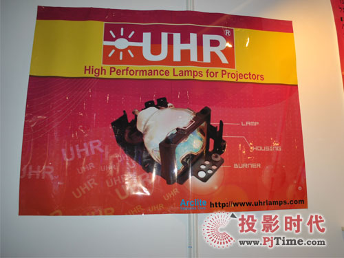 華燈光電公司UHR燈泡簡介