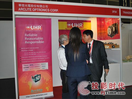 華燈光電公司展區