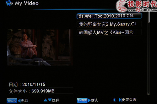 ʷС3DͶӰ 곞P3251לy(c)_UPֱͶ ܺú܏(qing)