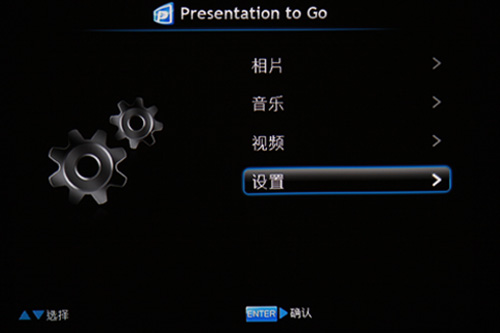 ʷС3DͶӰ 곞P3251לy(c)_UPֱͶ ܺú܏(qing)