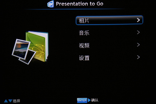 ʷС3DͶӰ 곞P3251לy(c)_UPֱͶ ܺú܏(qing)