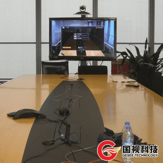 視頻會議室