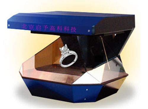 北京啟予高科 多媒體幻像展示柜