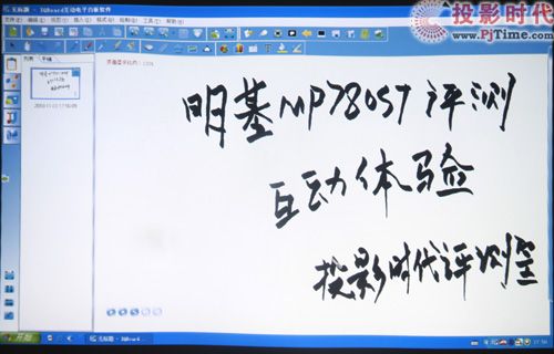 商教全能王  明基mp780 st互動投影機首測_互動學習 全新體驗