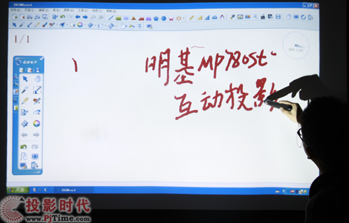 商教全能王  明基mp780 st互動投影機首測_互動學習 全新體驗