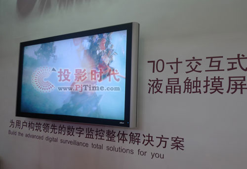 大華科技眾多產(chǎn)品閃亮2010北京安博會