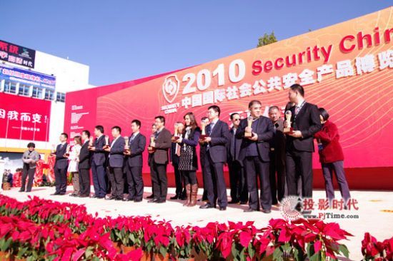 創維群欣“大尺寸液晶內置多畫面分割系統”獲2010北京安博會“創新產品獎”