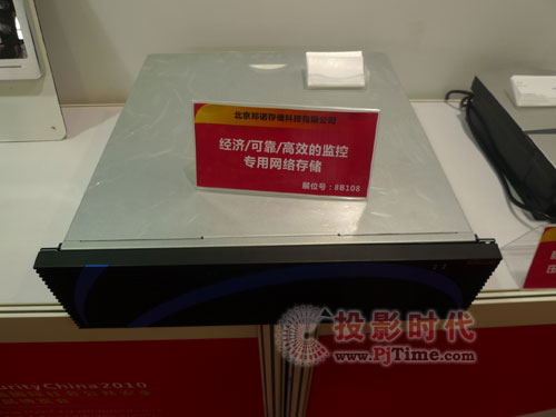 邦諾AntS存儲(chǔ)榮獲安博會(huì)創(chuàng)新產(chǎn)品稱號