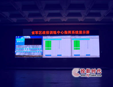 Zhaoke兆科光傳輸系統應用于某省軍區單位