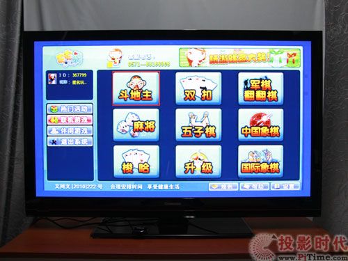 L(zhng)3DTV50738ҕھΑ
