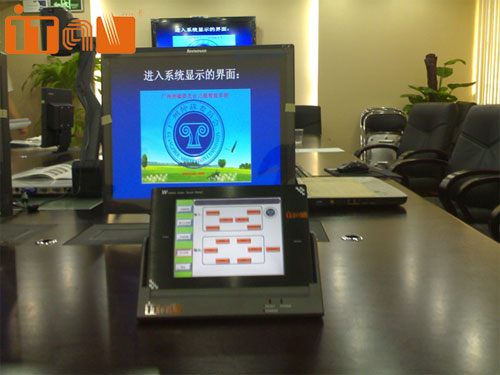 ITAV 語音激勵攝像跟蹤系統運用于廣州仲裁委員會