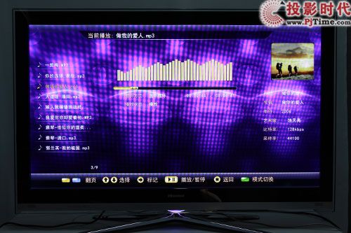 海信LED46XTG3D智能3D電視首測 趕緊來圍觀_超強多媒體功能