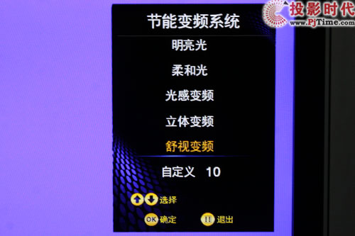 海信LED46XTG3D智能3D電視首測 趕緊來圍觀_節能變頻 省電環保