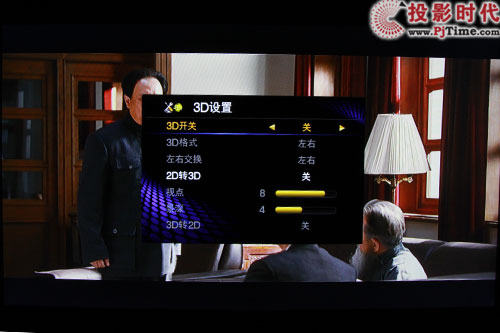 海信LED46XTG3D智能3D電視首測 趕緊來圍觀_2D轉3D與3D設置