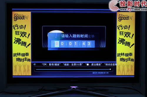 海信LED46XTG3D智能3D電視首測 趕緊來圍觀_華數數碼