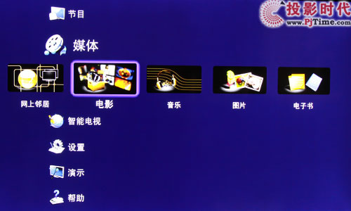 海信LED46XT39G3D智能3D電視首測 趕緊來圍觀_海信跨界導航菜單