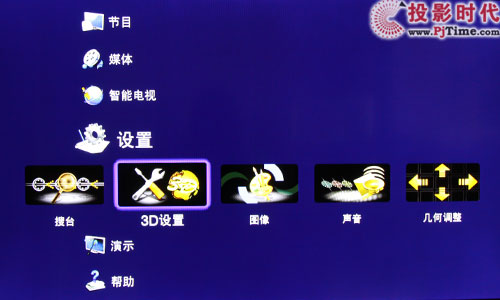 海信LED46XT39G3D智能3D電視首測 趕緊來圍觀_海信跨界導航菜單