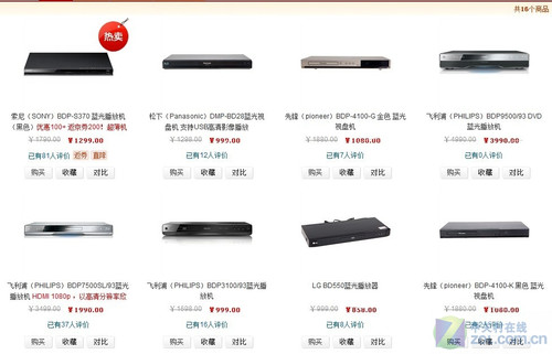 當(dāng)當(dāng)PK京東 如何"淘"出最便宜家庭影院
