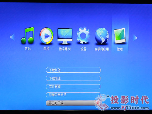 憶捷H5高清播放機