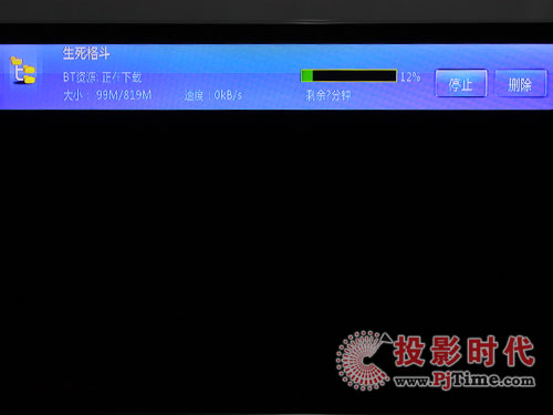 憶捷H5高清播放機