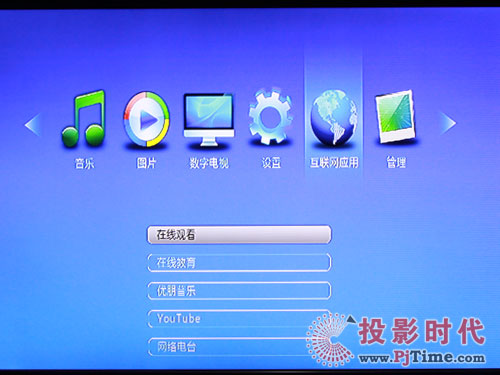 憶捷H5高清播放機