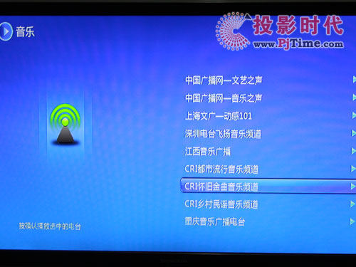 憶捷H5高清播放機