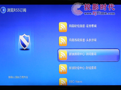憶捷H5高清播放機