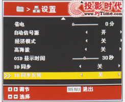 +3D йW(xu)T285ͶӰC(j)Ԕ(x)y_ˆνB