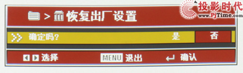 +3D йW(xu)T285ͶӰC(j)Ԕ(x)y_ˆνB