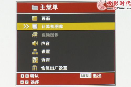 +3D йW(xu)T285ͶӰC(j)Ԕ(x)y_ˆνB
