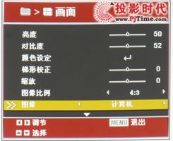 +3D йW(xu)T285ͶӰC(j)Ԕ(x)y_ˆνB