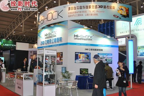 Hi-shock 扎根本土的全球3D領導品牌