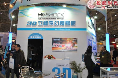 Hi-shock 扎根本土的全球3D領導品牌