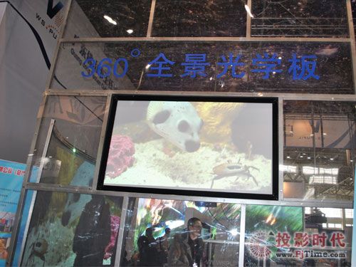 360度高清演示