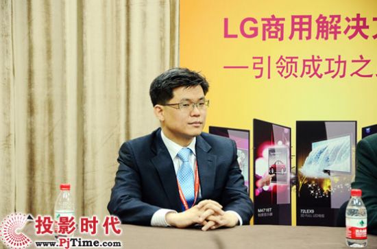 LG電子B2B事業部中國區政府和教育行業總經理李眾烈