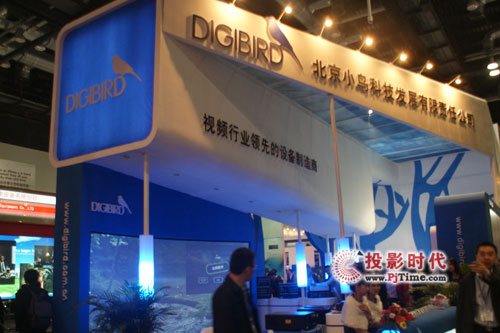 СBƼy®aƷInfoComm China 2011