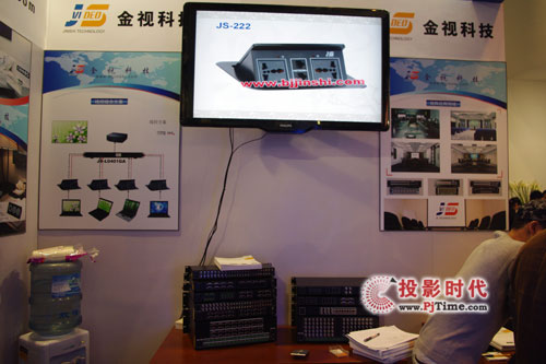 金視科技 infocomm china 2011展