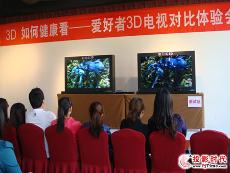 專家、網友評定不閃式3D絕對優勢