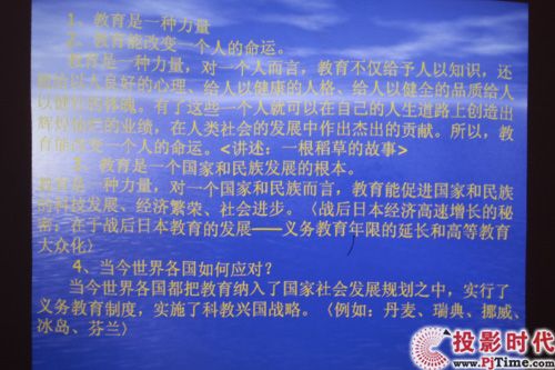 小尺寸大世界 宏碁U5200超短焦投影首測_無PC演示與文檔測試