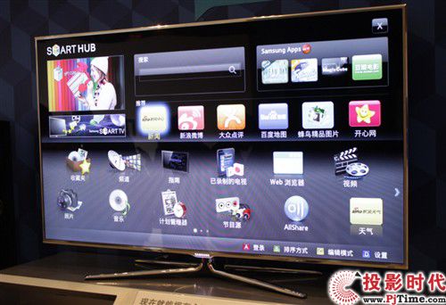 全球首家 三星智能電視應用程序商店