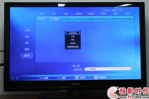 Ԛ¶ L3DTV50928xҕלy(c)_Ԏ(yng) 