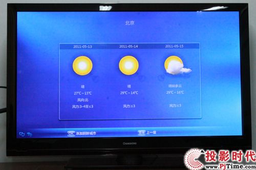 Ԛ¶ L3DTV50928xҕלy(c)_Ԏ(yng) 