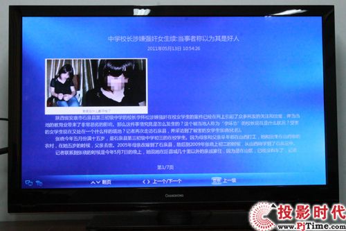 Ԛ¶ L3DTV50928xҕלy(c)_Ԏ(yng) 