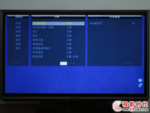 康佳旗艦LED47IS988PD智能3D電視_網絡生活之家庭KTV體驗