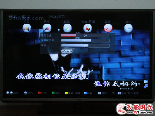康佳旗艦LED47IS988PD智能3D電視_網絡生活之家庭KTV體驗